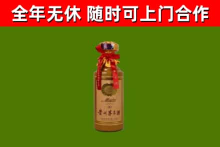 咸宁回收茅台价格