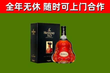 咸宁回收轩尼诗多少钱