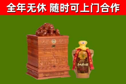 咸宁烟酒回收80陈年贵州茅台酒.jpg